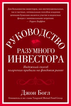 Роберт Кийосаки - Как приобрести свою первую инвестиционную недвижимость