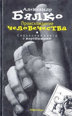 Сергей Кравченко - Кривая Империя Книга 1-4