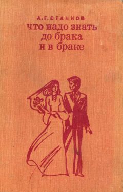 Ирина Ромашкина - Записки мужиковеда. Что каждый мужчина должен знать о своем здоровье и каждая женщина – о мужчине