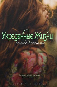 Юлия Носовицкая - Фигуристка
