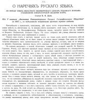 Алексей Шипицин - Кто такой Добран? Стихи для маленьких и не очень