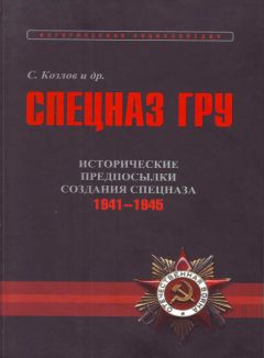 Анатолий Уткин - Русские во Второй мировой войне