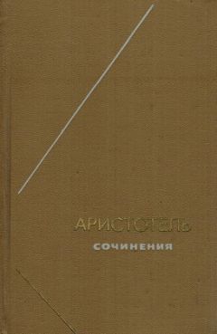 Марк Аврелий Антонин - Размышления. В чем наше благо? Готовому перейти Рубикон (сборник)