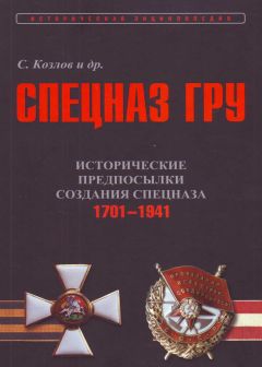 Николай Платошкин - Интервенция США в Доминиканской республике 1965 года