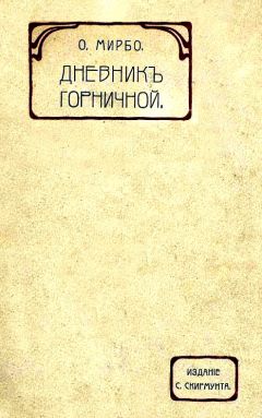 Джеймс Бертрам - История розги