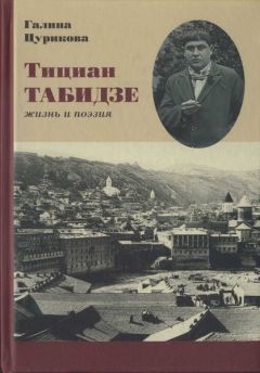 Василий Зубарев - Возвращение. Судьба, как капельки воды