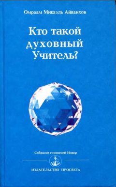 Алекс Нарбут - НЛП: ключ к управлению своей жизнью