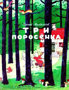 Юрий Буковский - А где же раки-то зимуют?