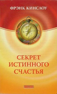 Боб Фрисселл - В этой книге есть немного правды...