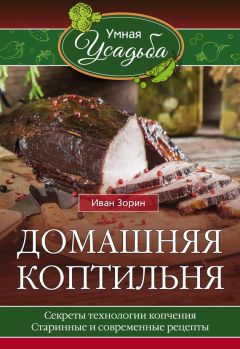 Наталия Попович - Домашняя кухня на каждый день. Кулинарный ежедневник