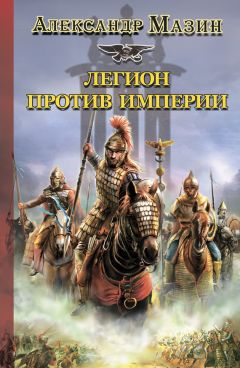 Иоланта Ламарр - Шарнирные куклы. Мир под стеклом. Исторический детектив