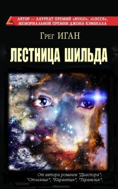 Никита Шамин - EXTRA. Фантастический триллер