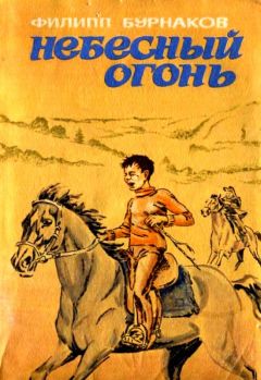 Любовь Воронкова - Рожок зовет Богатыря