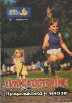 Алексей Светлов - Гипертония и гипотония