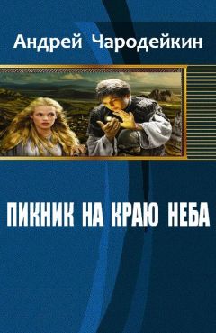 Андрей Черноморченко - Интерферотрон Густава Эшера