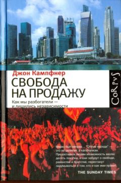 Джон Рёскин - Последнему, что и первому. Четыре очерка основных принципов политической экономии