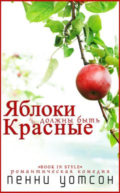 Питер Друкер - Друкер на каждый день. 366 советов успешному менеджеру