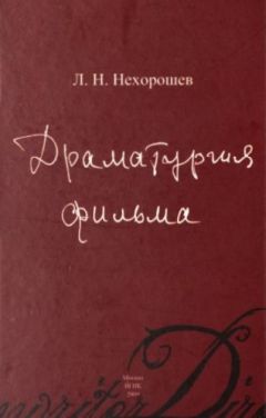 Юрий Арабов - Кинематограф и теория восприятия