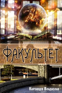 Нина Ковалева - Кирилл Флец. Последний поход