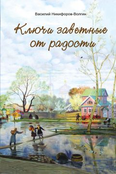 Дарья Болотина - Христов подарок. Рождественские истории для детей и взрослых