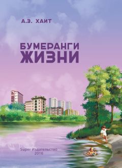 Мэй Фэн - Бодхисаттва. Китайская сказка о любви