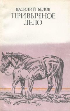 Алексей Иванов - За рекой, за речкой