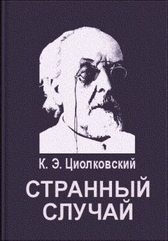 Александр Генис - Довлатов и окрестности