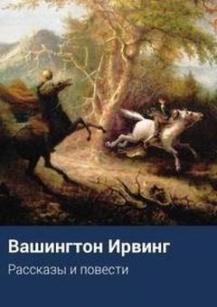 Василий Аксенов - Звездный билет