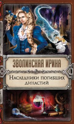 Ирина Шевченко - Пока ты веришь