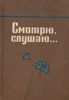 Сергей Никитин - Рисунок акварелью (Повести и рассказы)