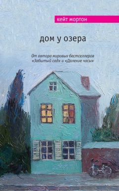 Джон Коннолли - Любовники смерти