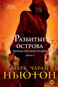 Девин Грейсон - Доктор Стрэндж. Участь снов