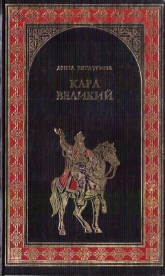 Анна Ветлугина - Игнатий Лойола