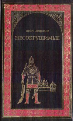 Анатолий Домбровский - Чаша цикуты. Сократ