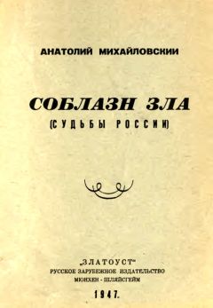 Дмитрий Занько - Ложь атеизма. Логика для верующих подростков