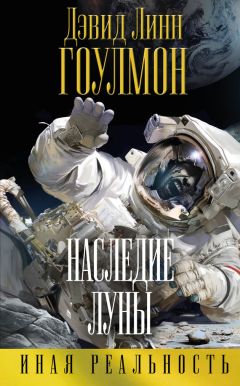 Жюль Верн - С Земли на Луну прямым путем за 97 часов 20 минут. Вокруг Луны (сборник)