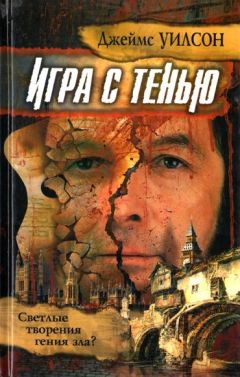 Наталья Патрацкая - Жемчужный триллер. Серия "Проза – 2016"