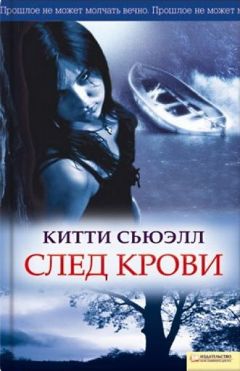 Анатолий Костерин - Самые страшные дни