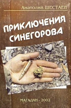 Елена Руденко - Печальный Демон