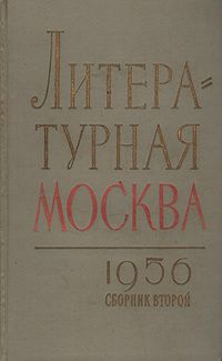 Александр Яшин - Рассказы