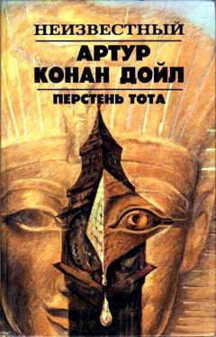 Елена Ткач - Перстень старой колдуньи