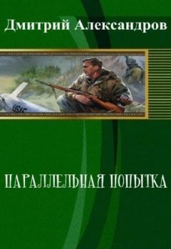 Дзиньштейн  - Еще один человек