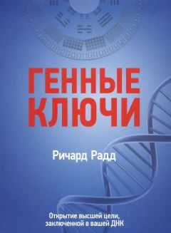 Татьяна Самарина - Повелительница внешнего намерения