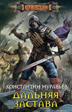 Ксения Герцик - Проклятие Черного бриллианта (СИ)