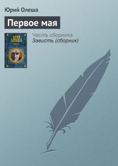 Всеволод Гаршин - Из воспоминаний рядового Иванова