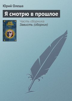 Мария Гинзбург - Ловись, рыбка, большая и маленькая