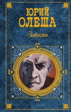 Юрий Яновский - Кровь людская – не водица (сборник)