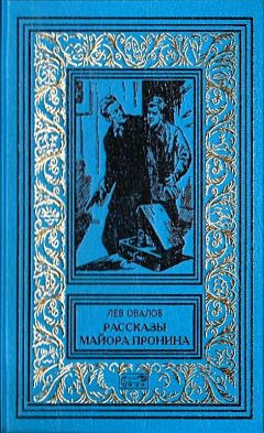 Сергей Бортников - Отомстить и умереть (сборник)