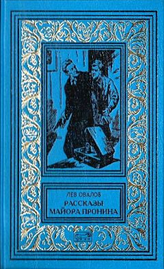 Николай Карпов - Золотая патуинка