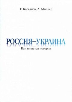  Коллектив авторов - Сингулярность. Образы «постчеловечества» (сборник)